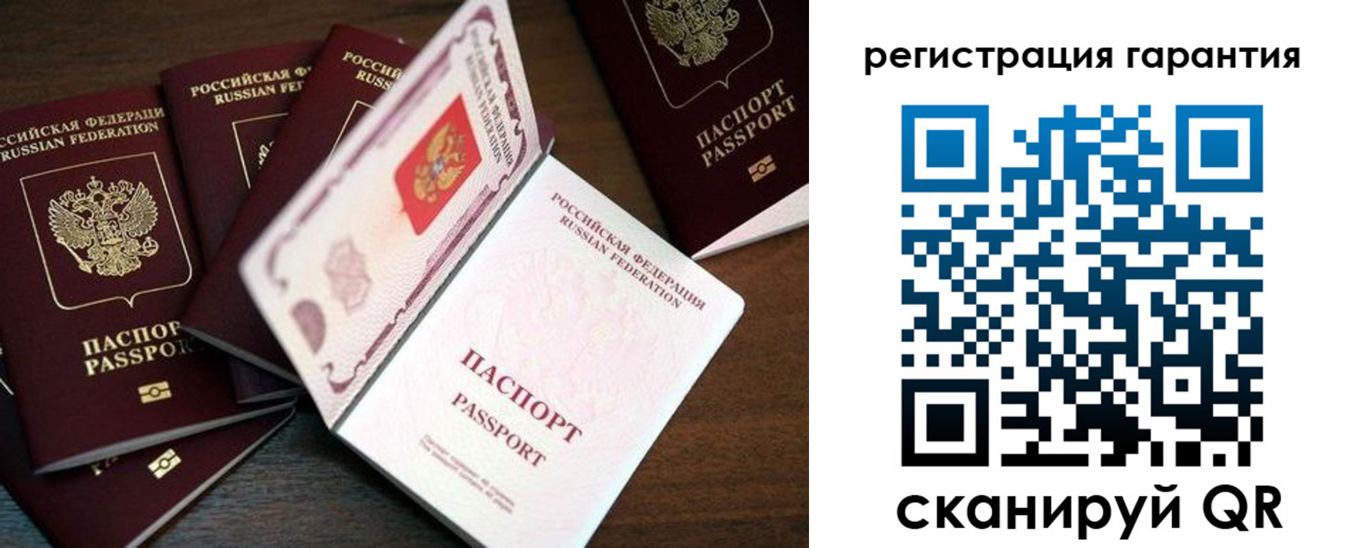 временная регистрация в квартире в Костомукше
