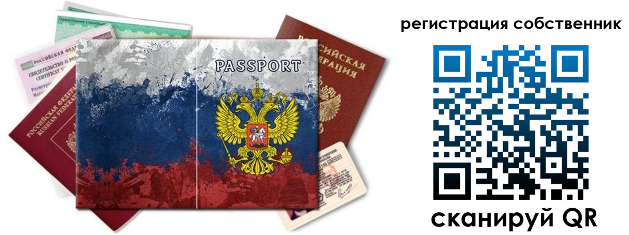 пропишу в квартире в Костомукше
