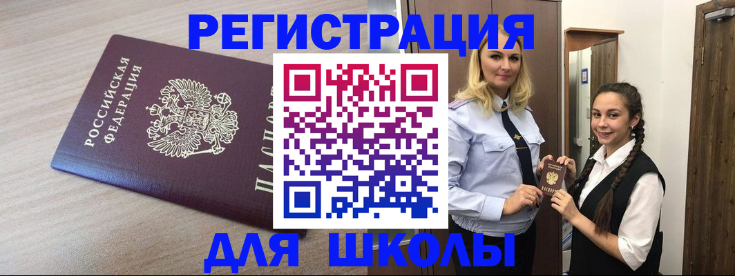 временная регистрация госуслуги в Костомукше