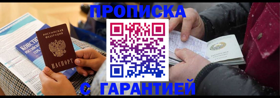 регистрация для школы в Костомукше