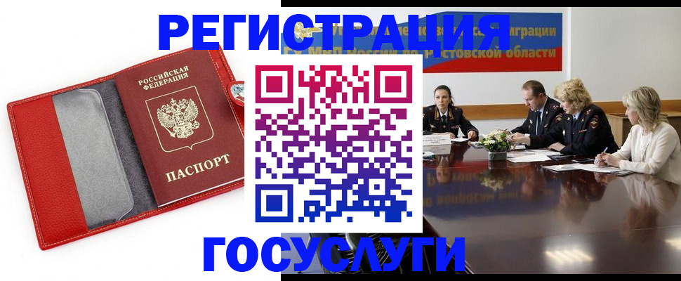 прописка поиск в Костомукше