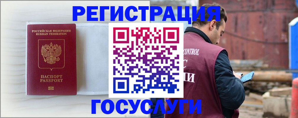 найти адрес прописки в Костомукше
