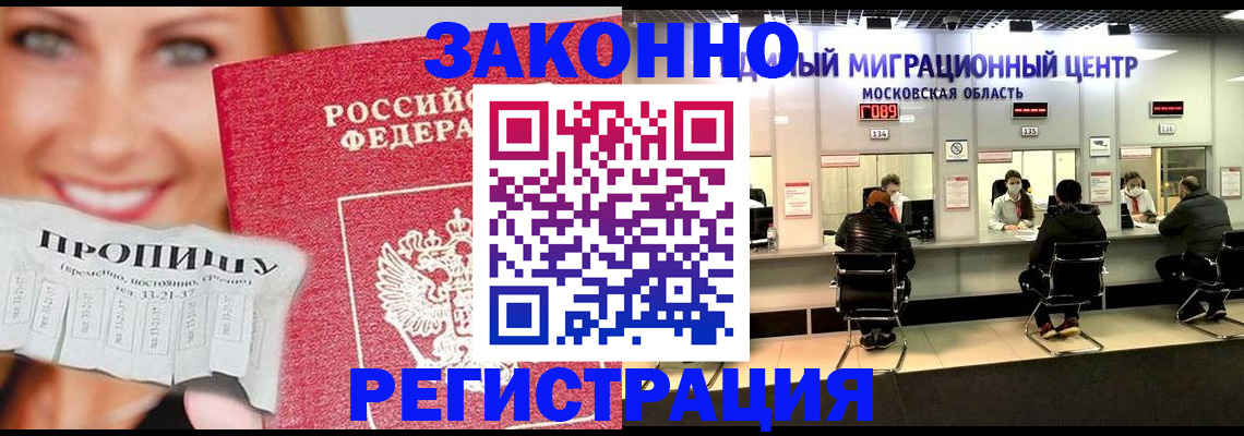 временная регистрация собственник в Костомукше