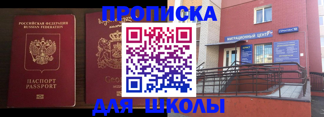 временная регистрация в квартире в Костомукше